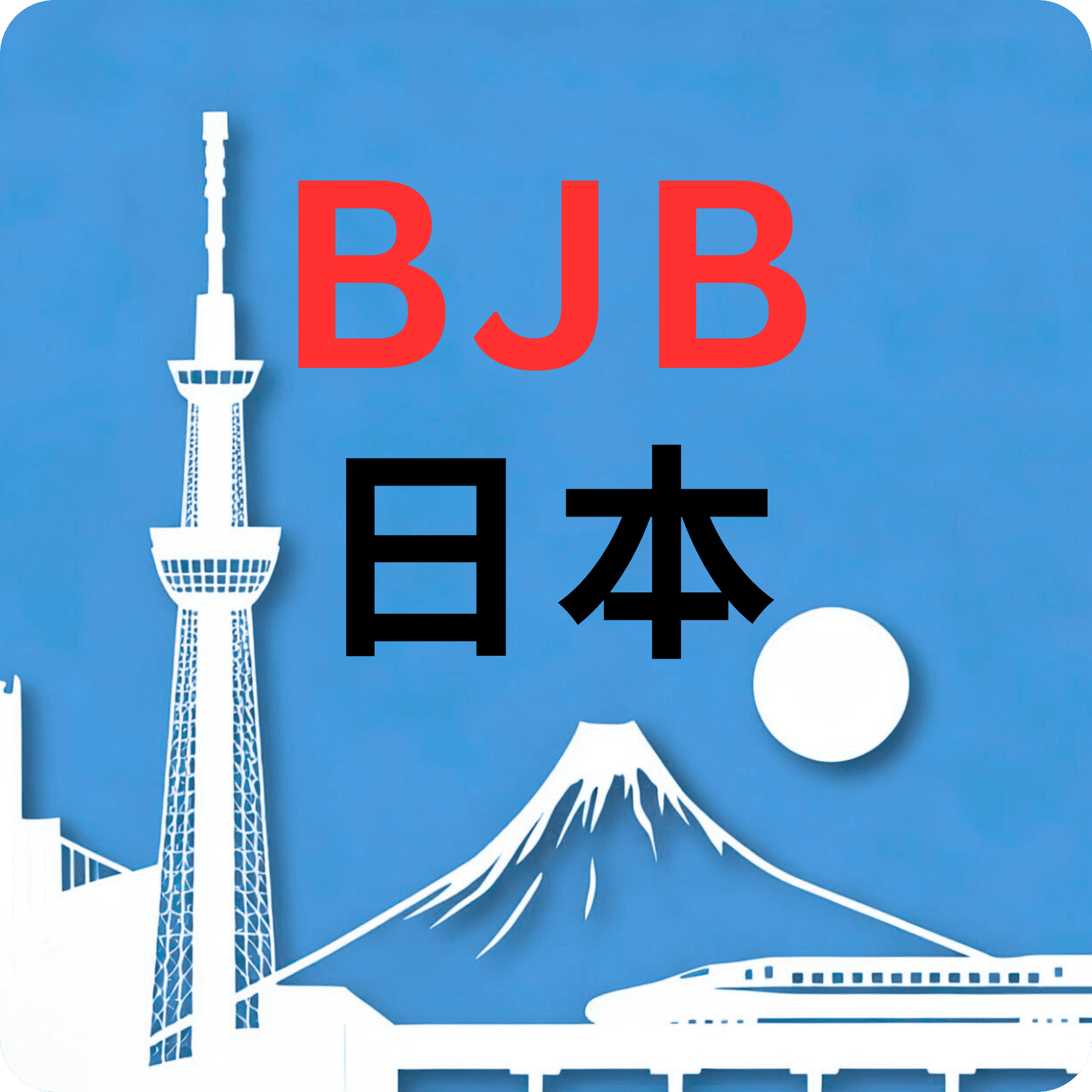 PBJ