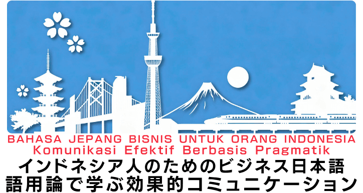 Bahasa Jepang Bisnis